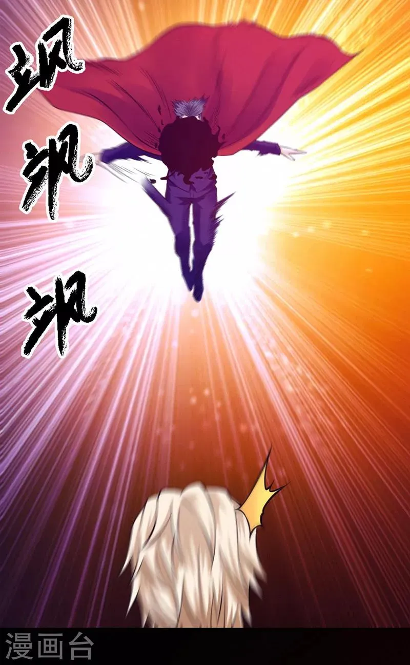 第91话 第15页