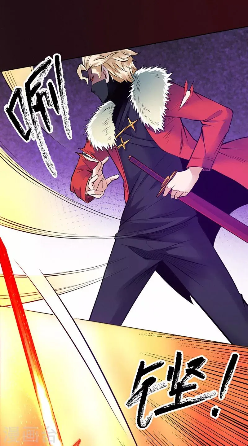 第91话 第18页