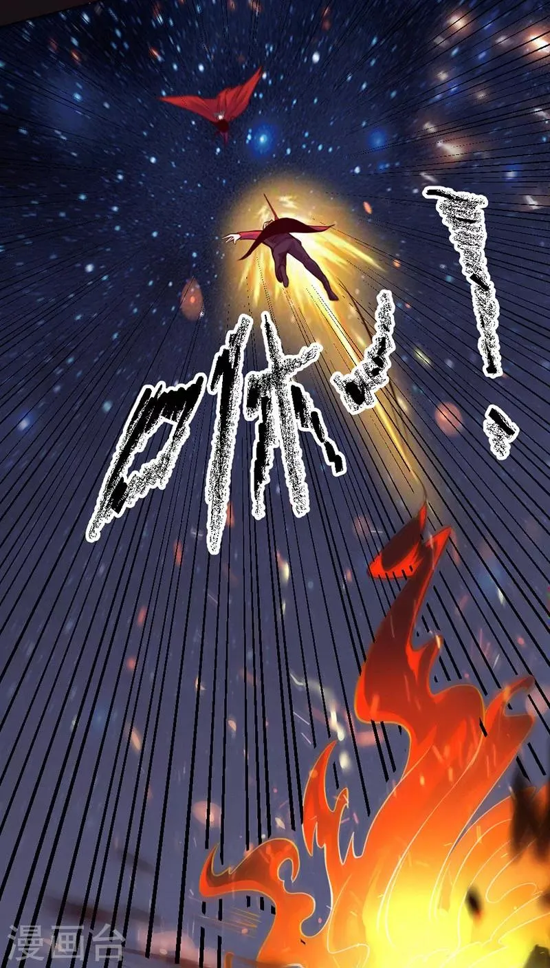 第91话 第21页