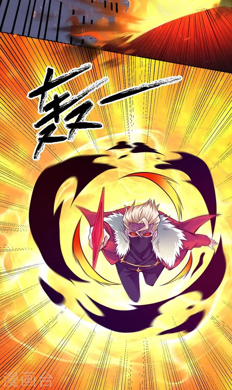 第91话 第22页
