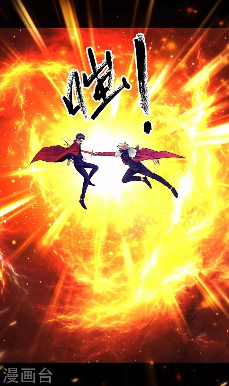 第91话 第25页