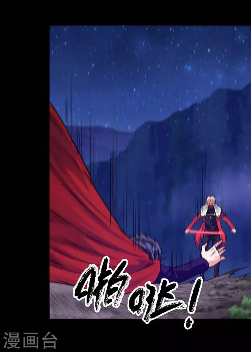 第91话 第27页