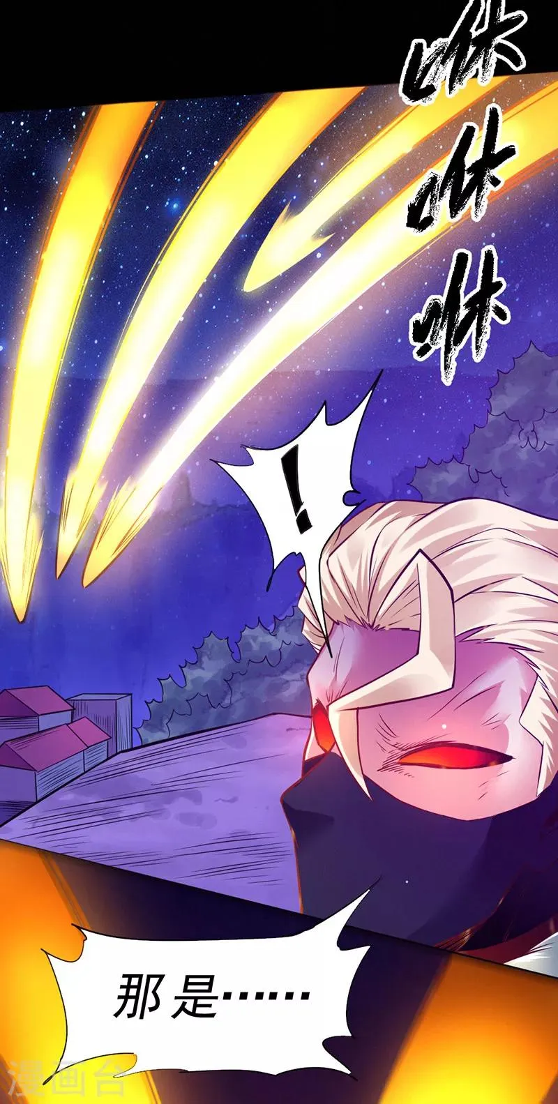 第91话 第35页