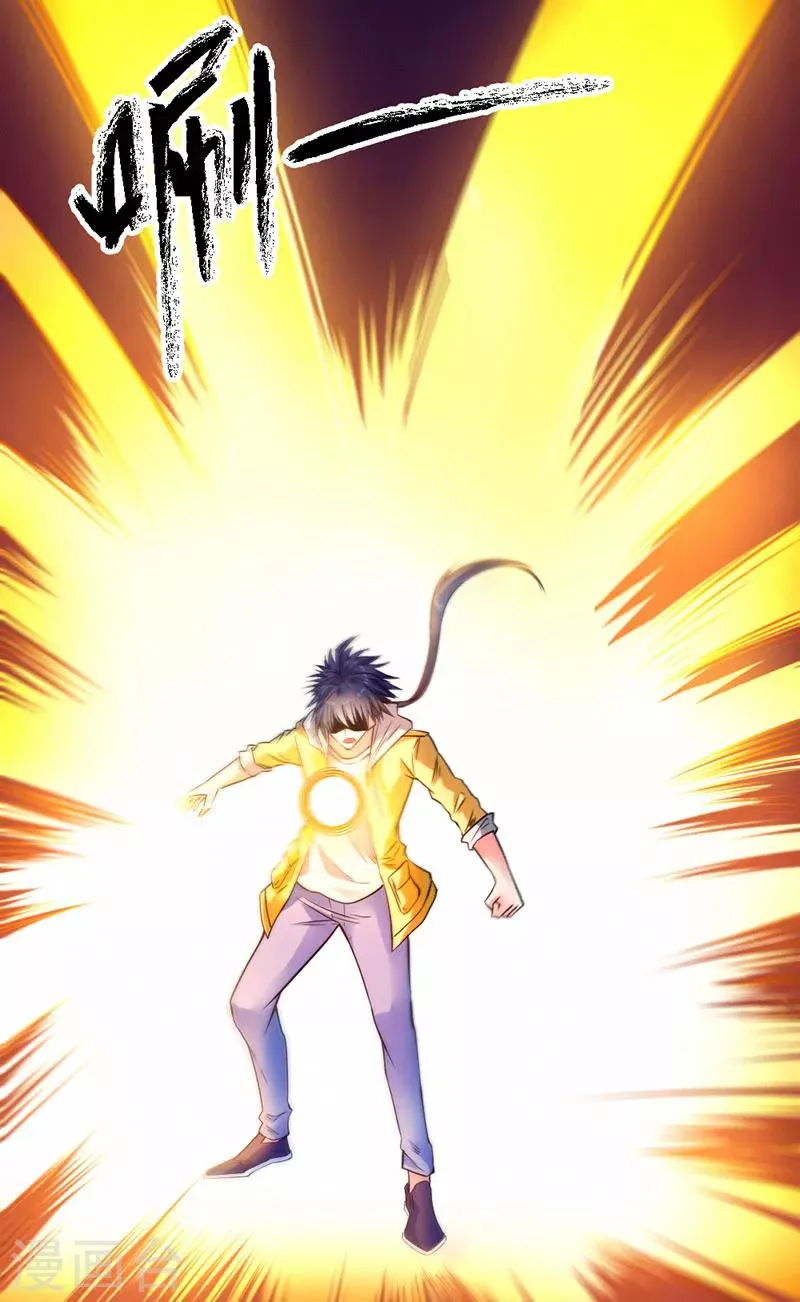 第91话 第36页