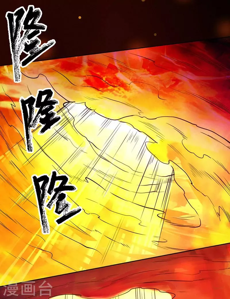 第92话 第32页