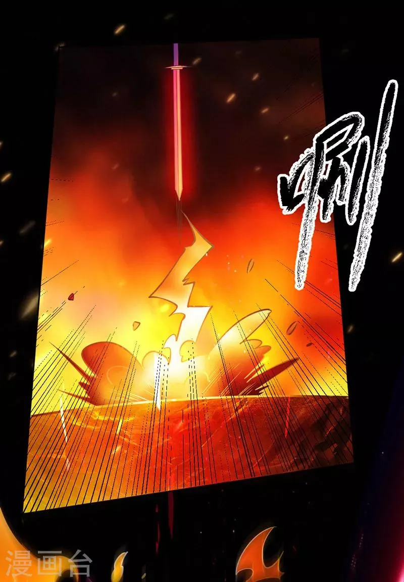 第93话 第4页