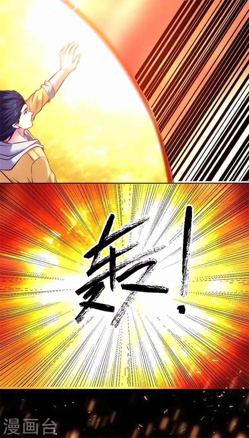 第93话 第12页