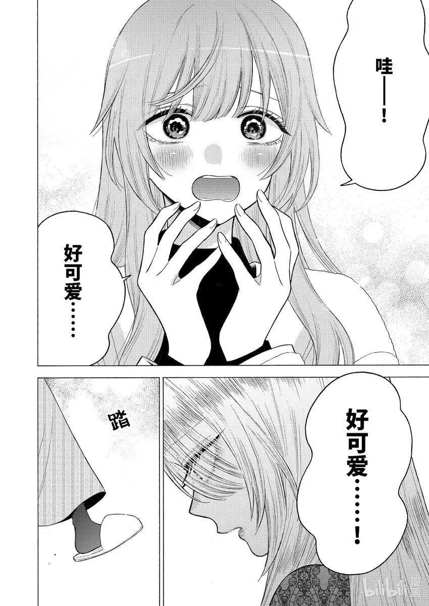 80 80 第4页