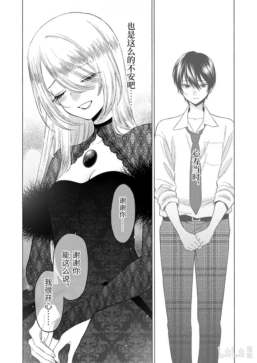 80 80 第6页