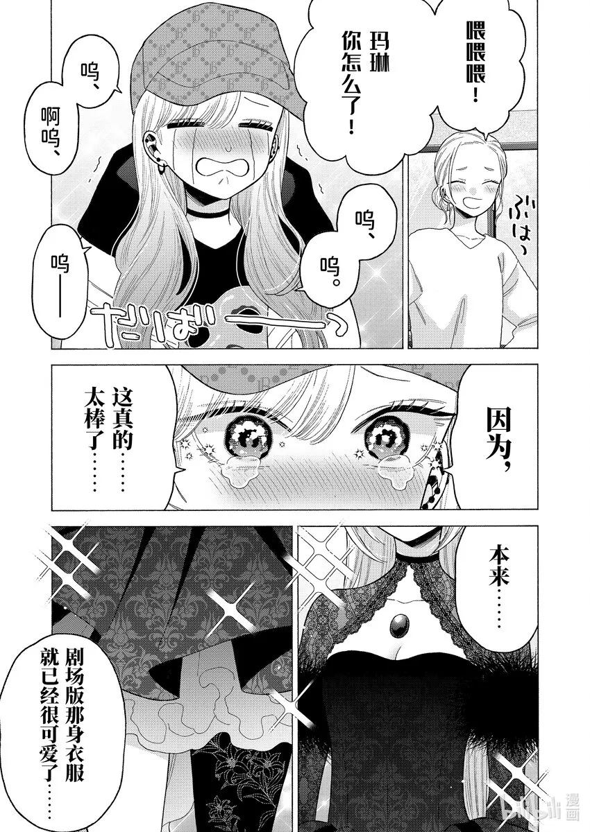 80 80 第7页