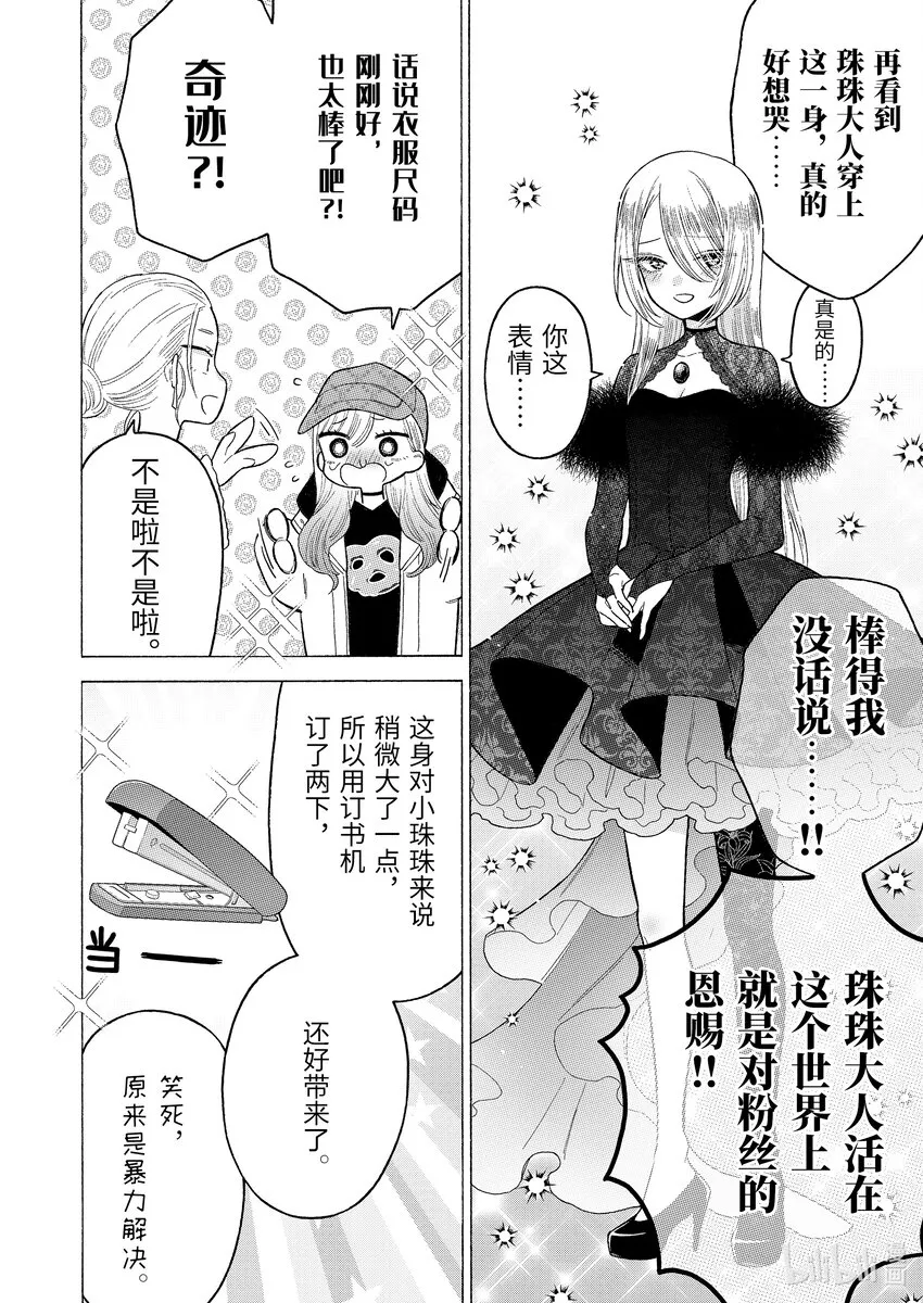 80 80 第8页