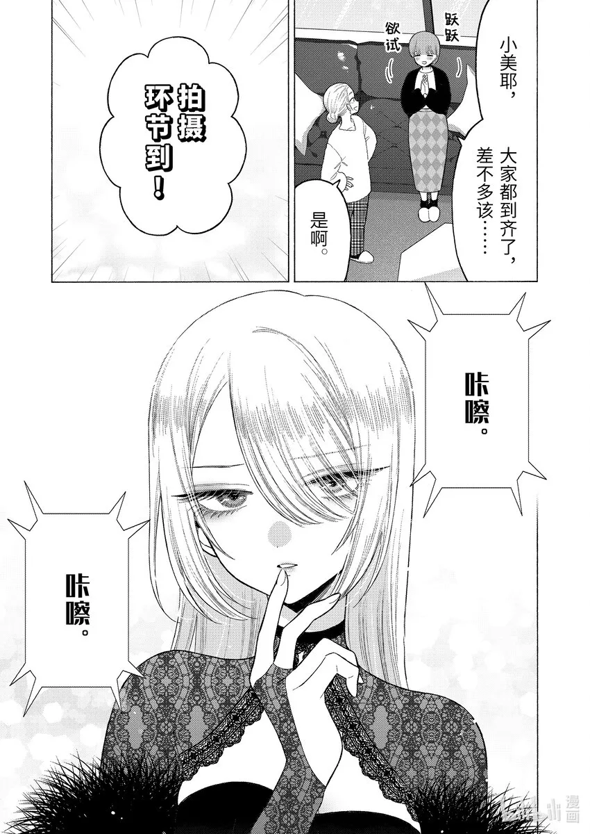 80 80 第9页