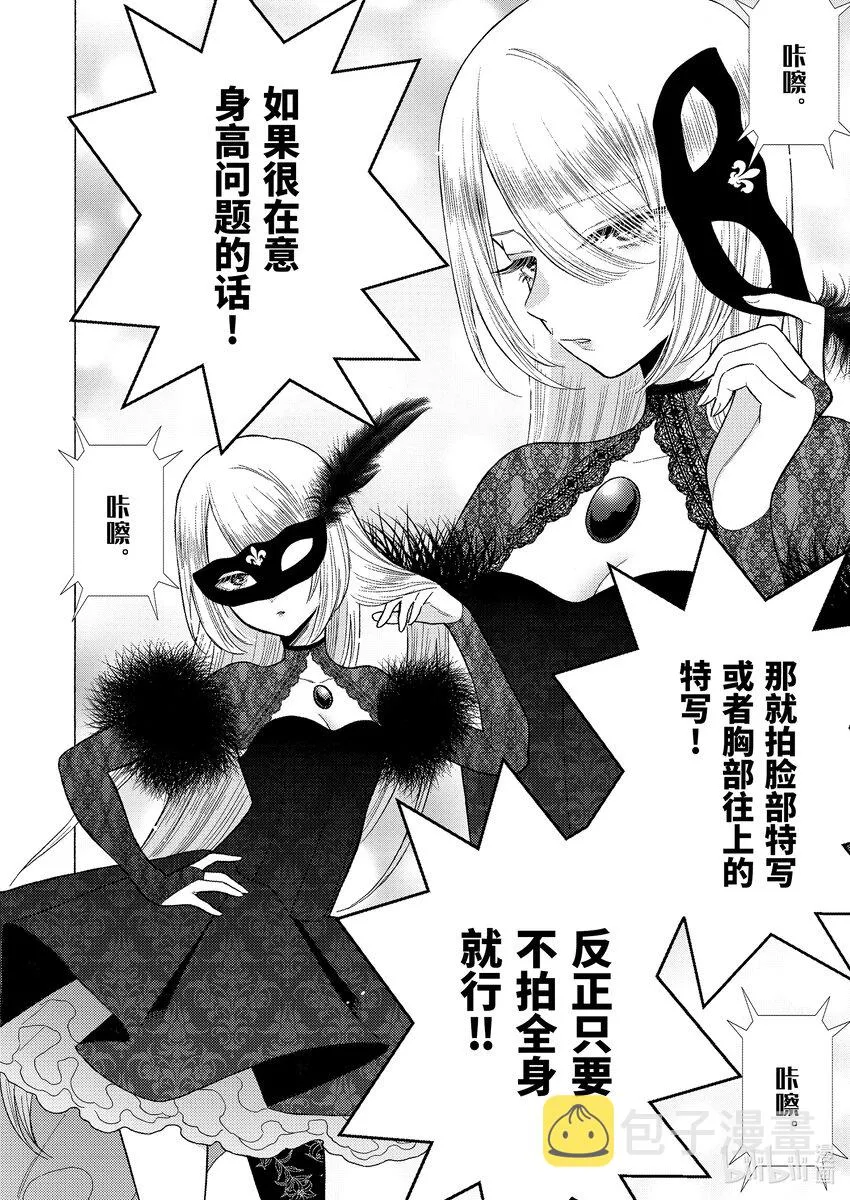 80 80 第10页