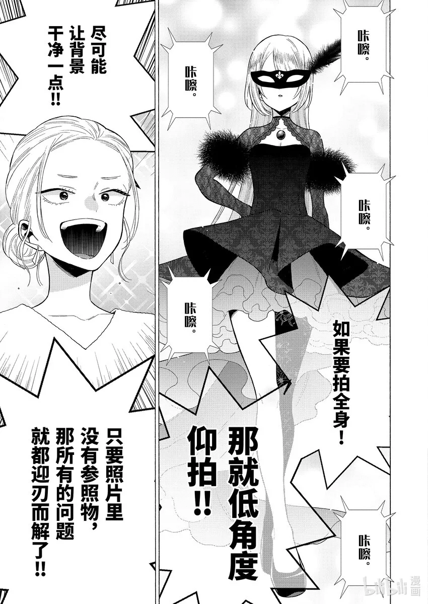 80 80 第11页