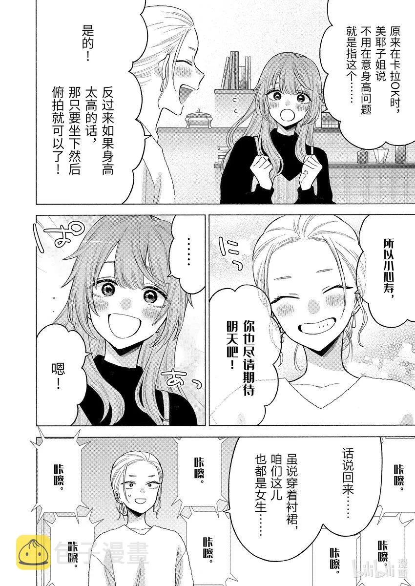 80 80 第12页