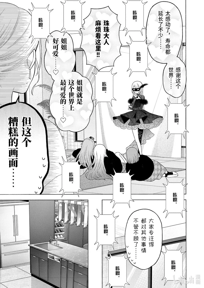 80 80 第13页