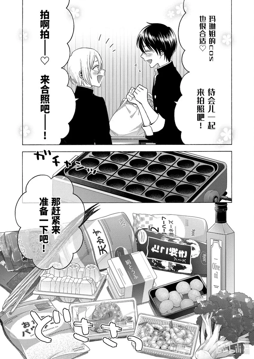 80 80 第15页