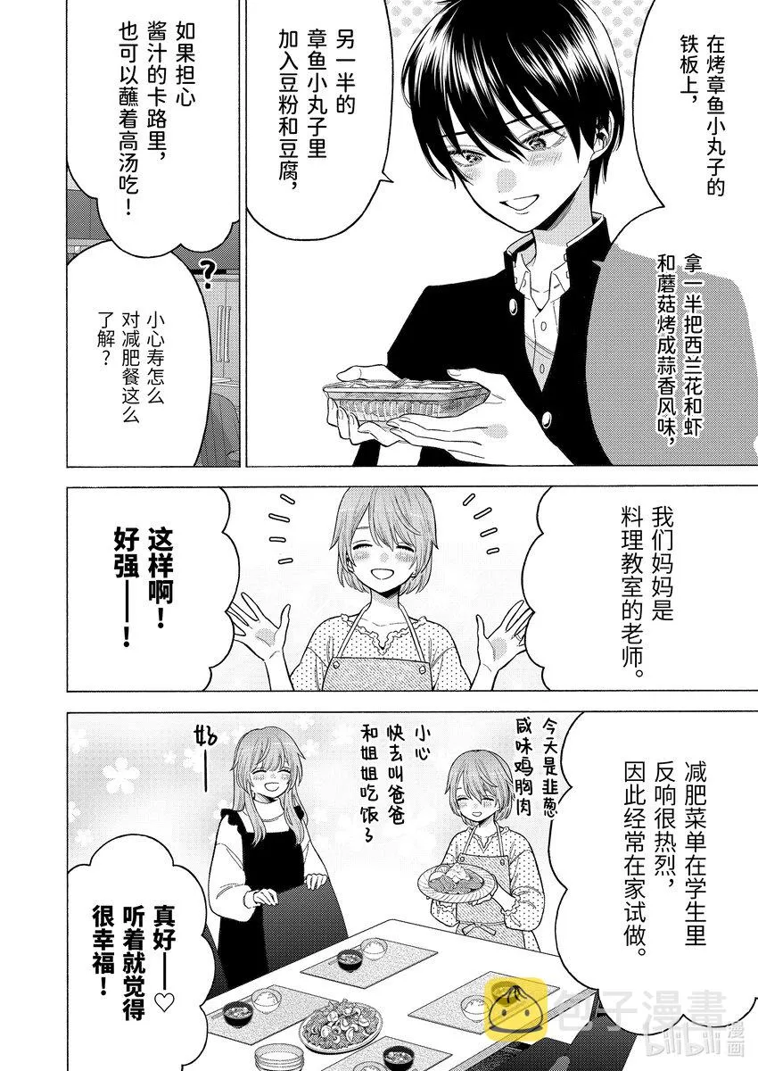 80 80 第16页