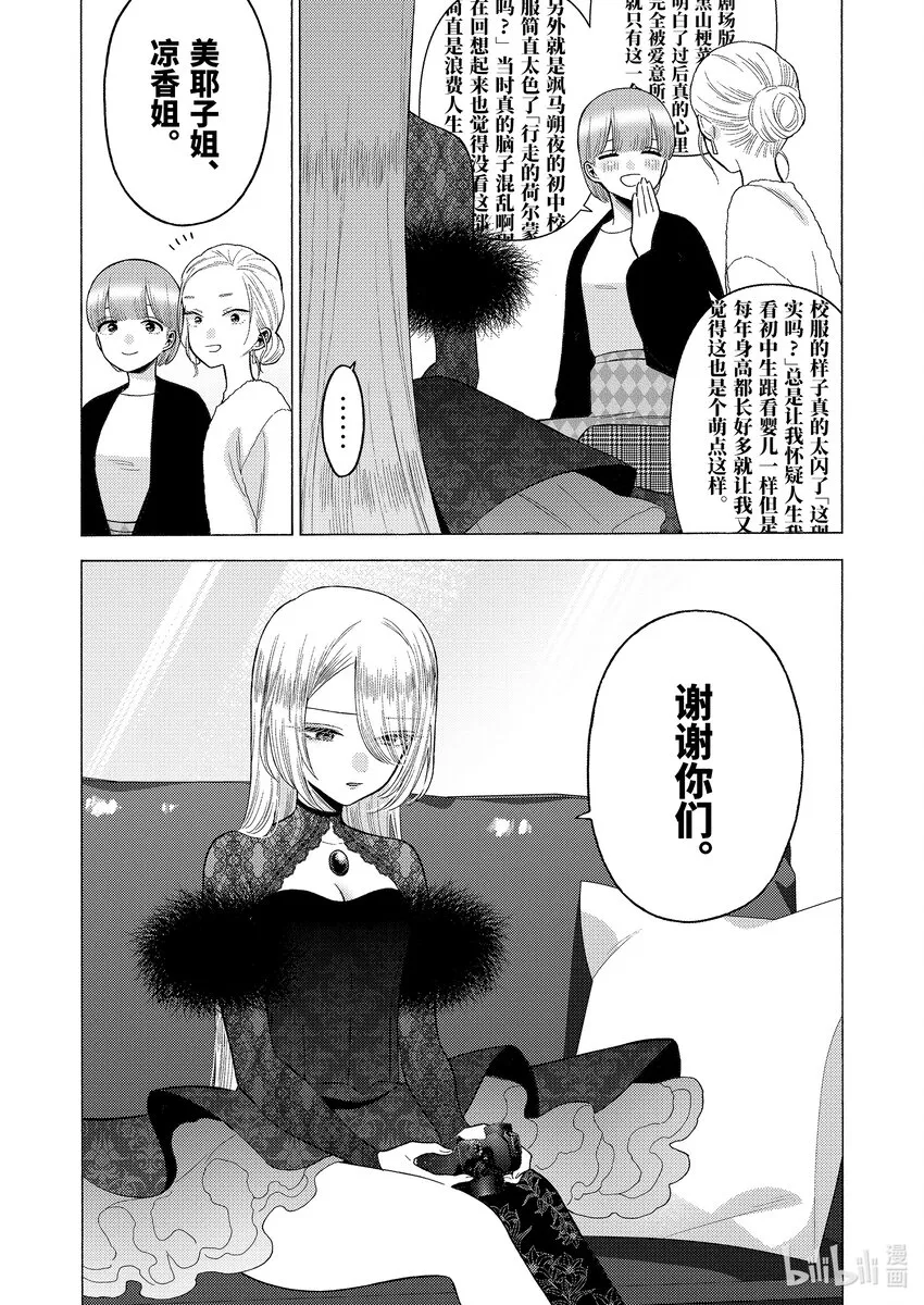 80 80 第18页