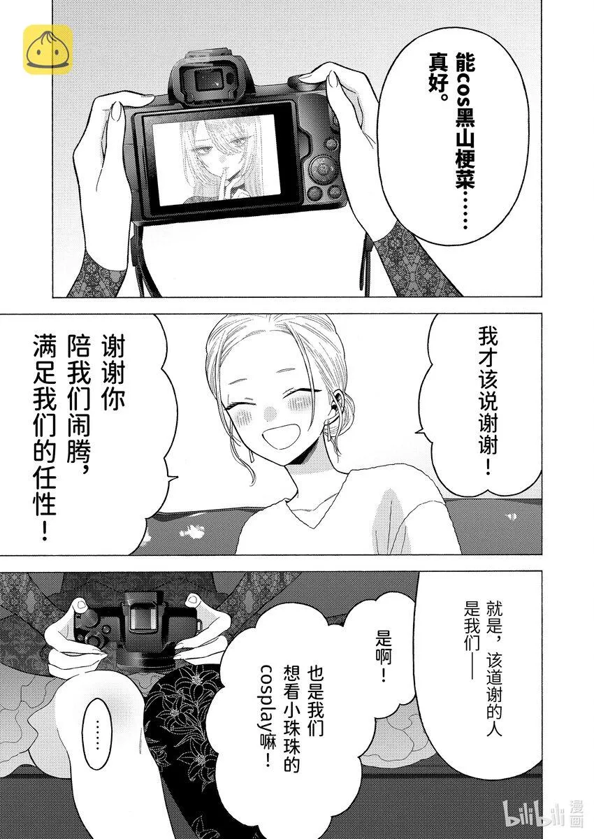 80 80 第19页