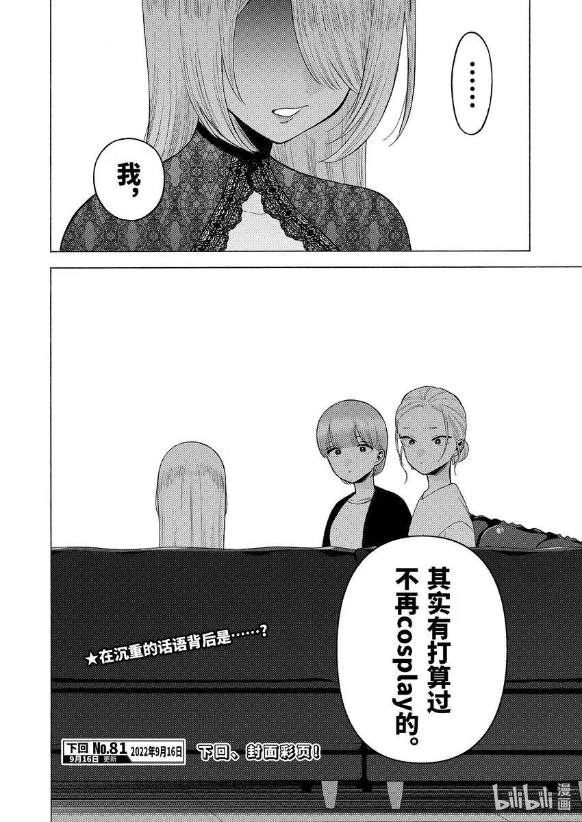 80 80 第20页
