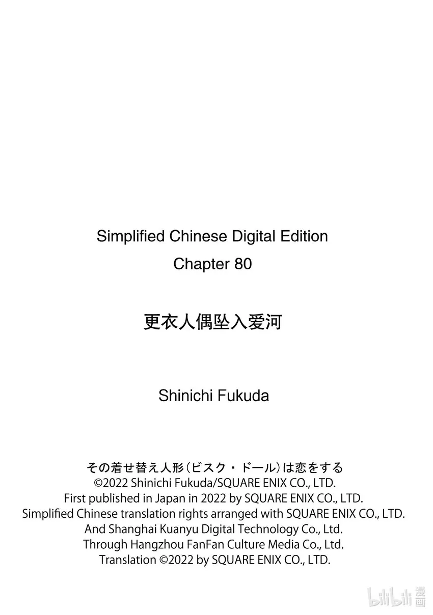 80 80 第21页