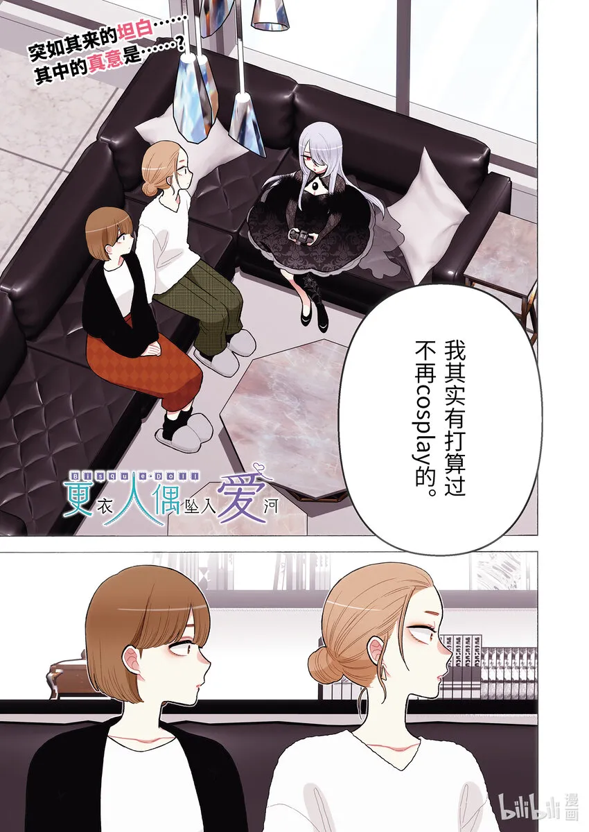 81 81 第1页