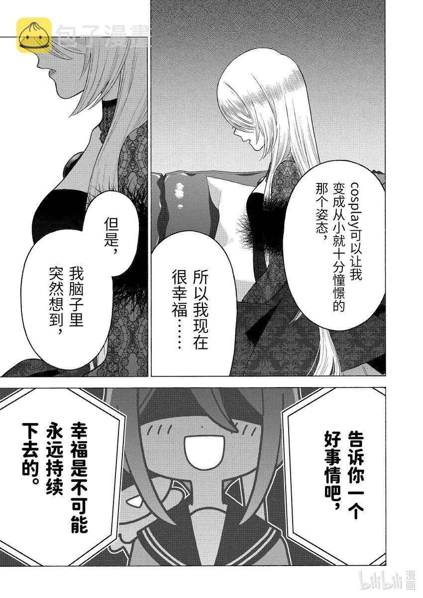 81 81 第5页
