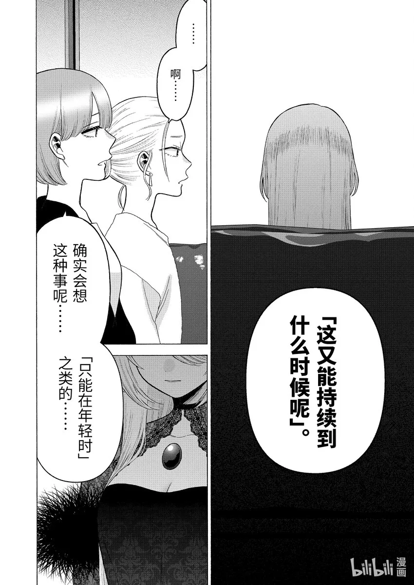 81 81 第6页