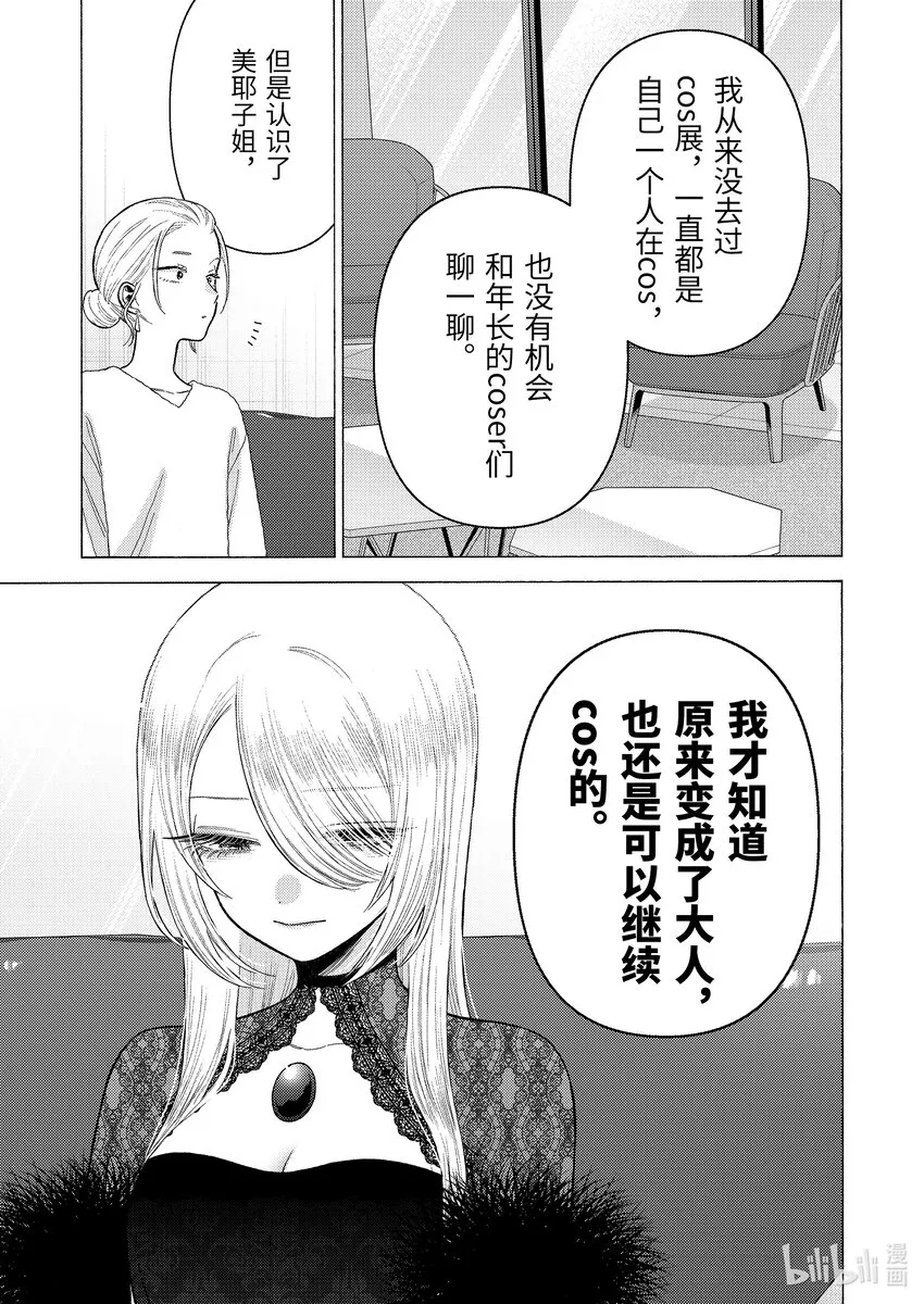 81 81 第7页