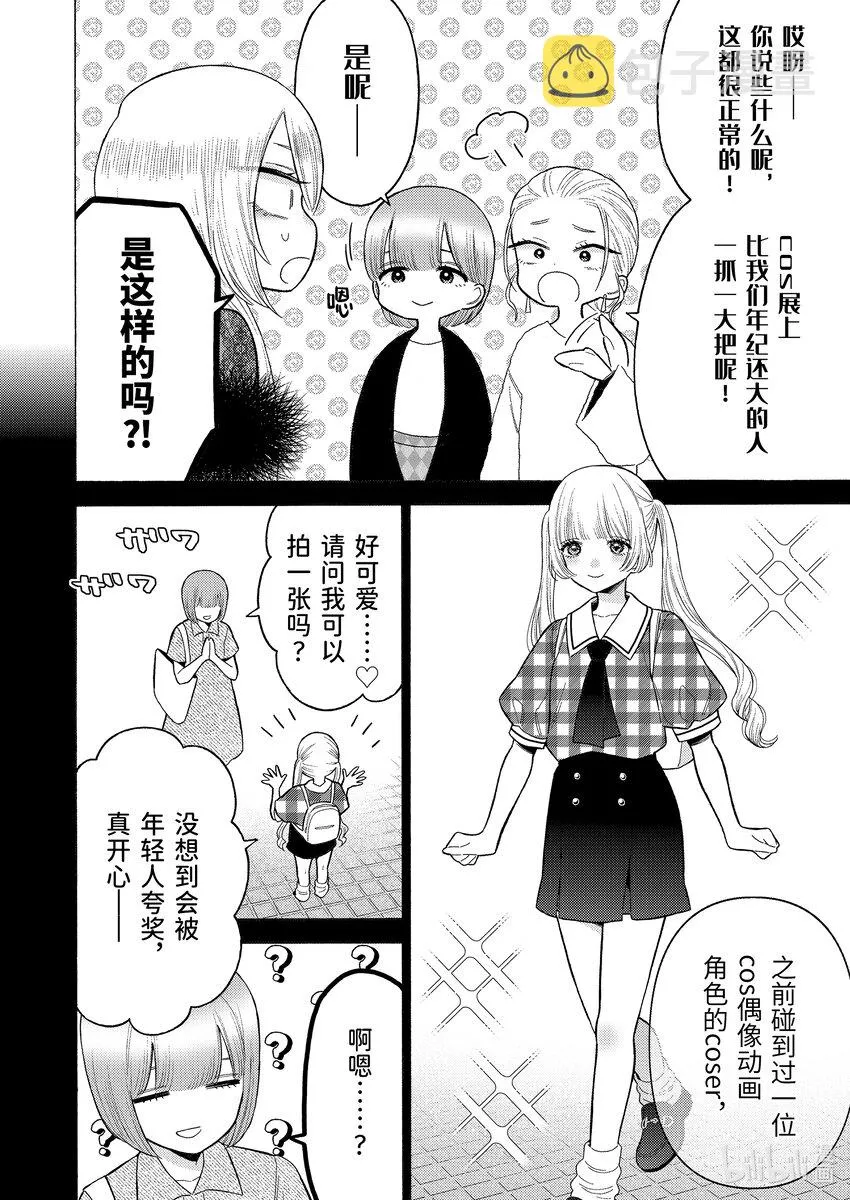 81 81 第8页