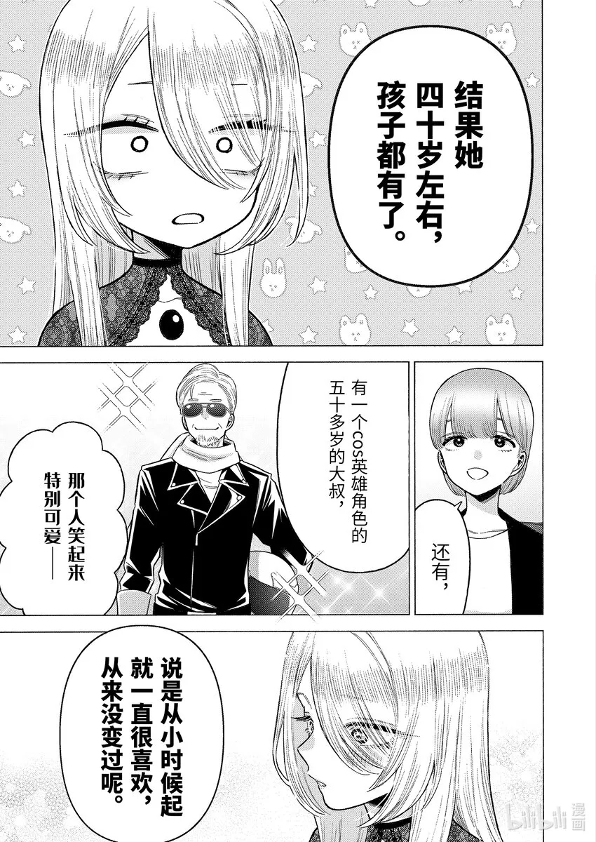 81 81 第9页