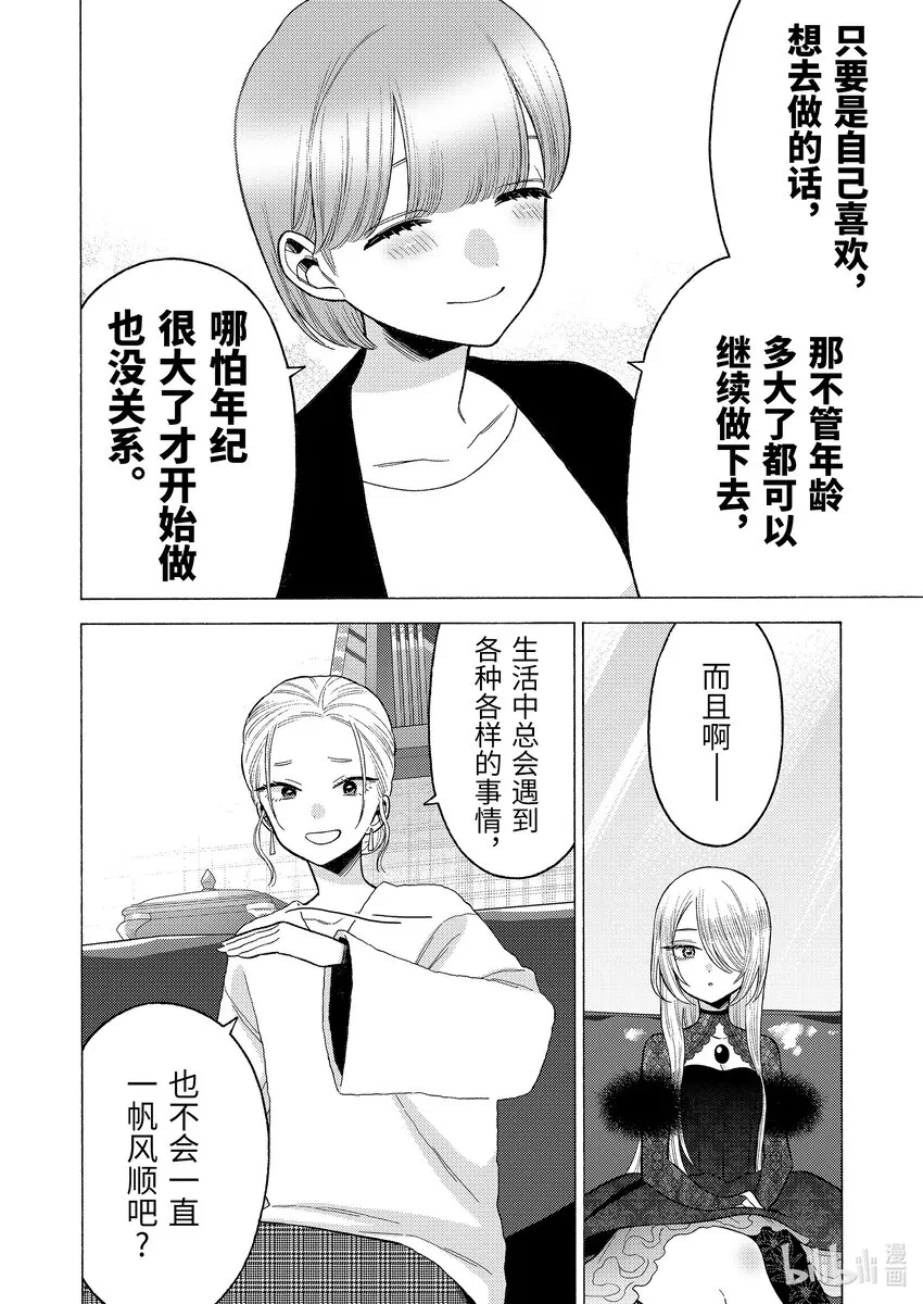 81 81 第10页