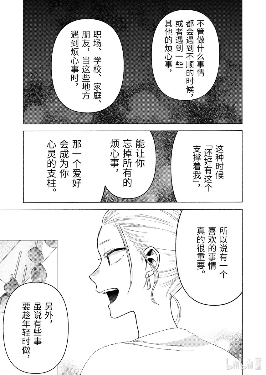 81 81 第11页