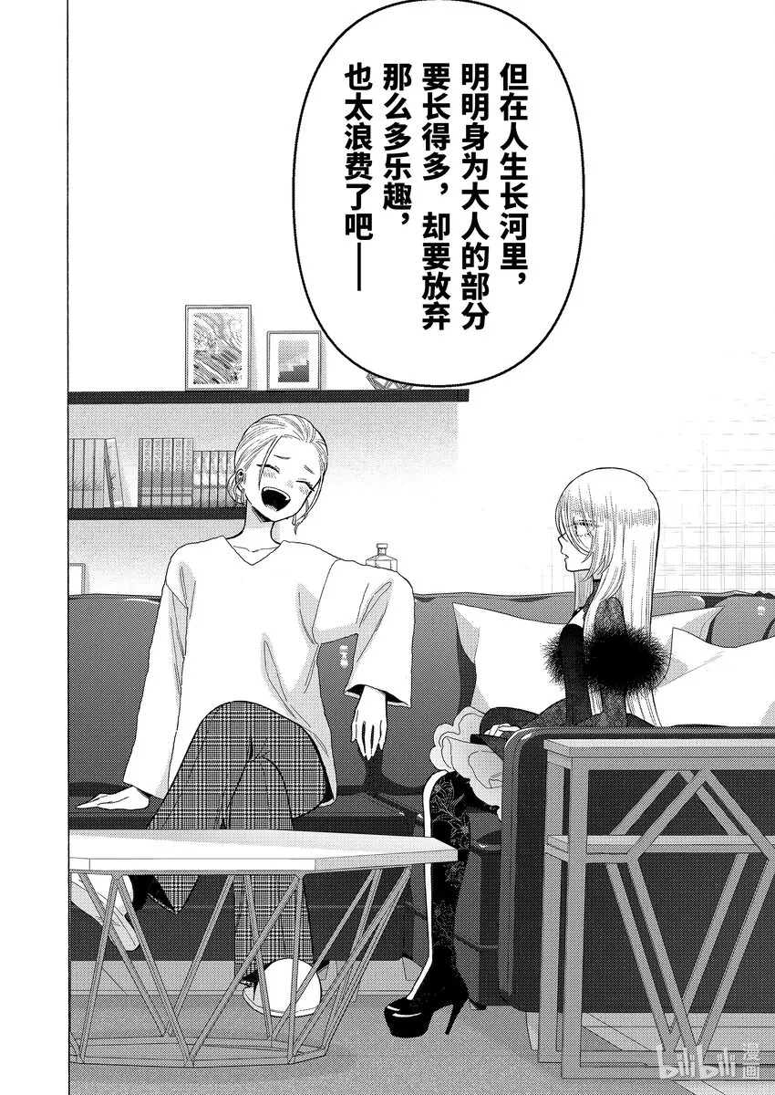 81 81 第12页