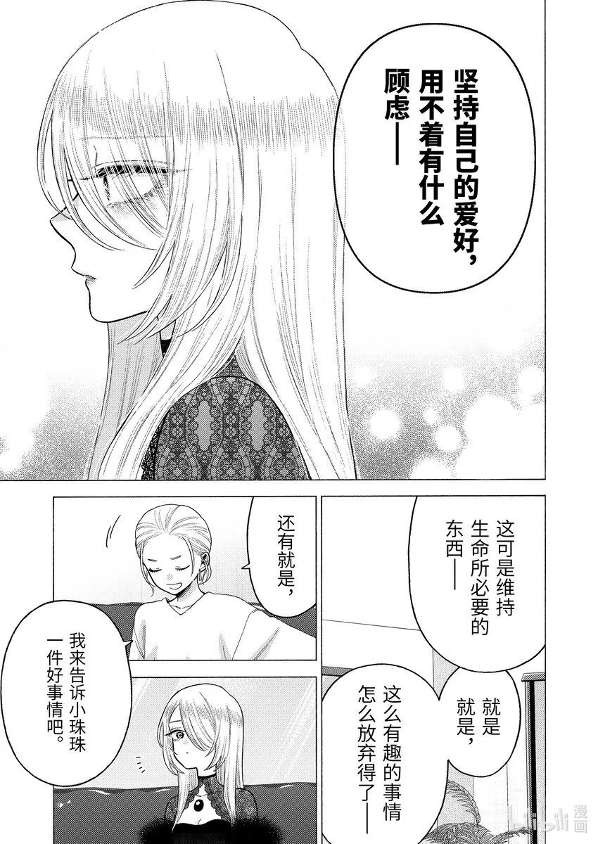 81 81 第13页