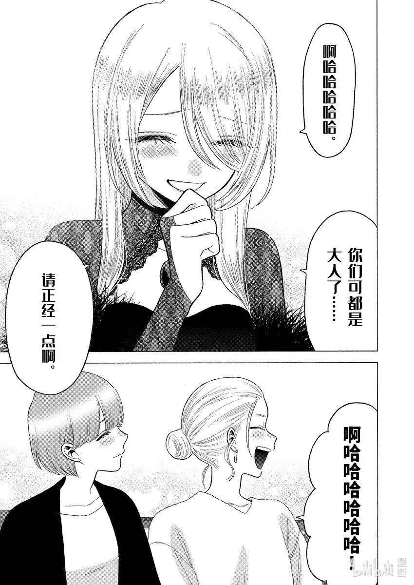 81 81 第15页