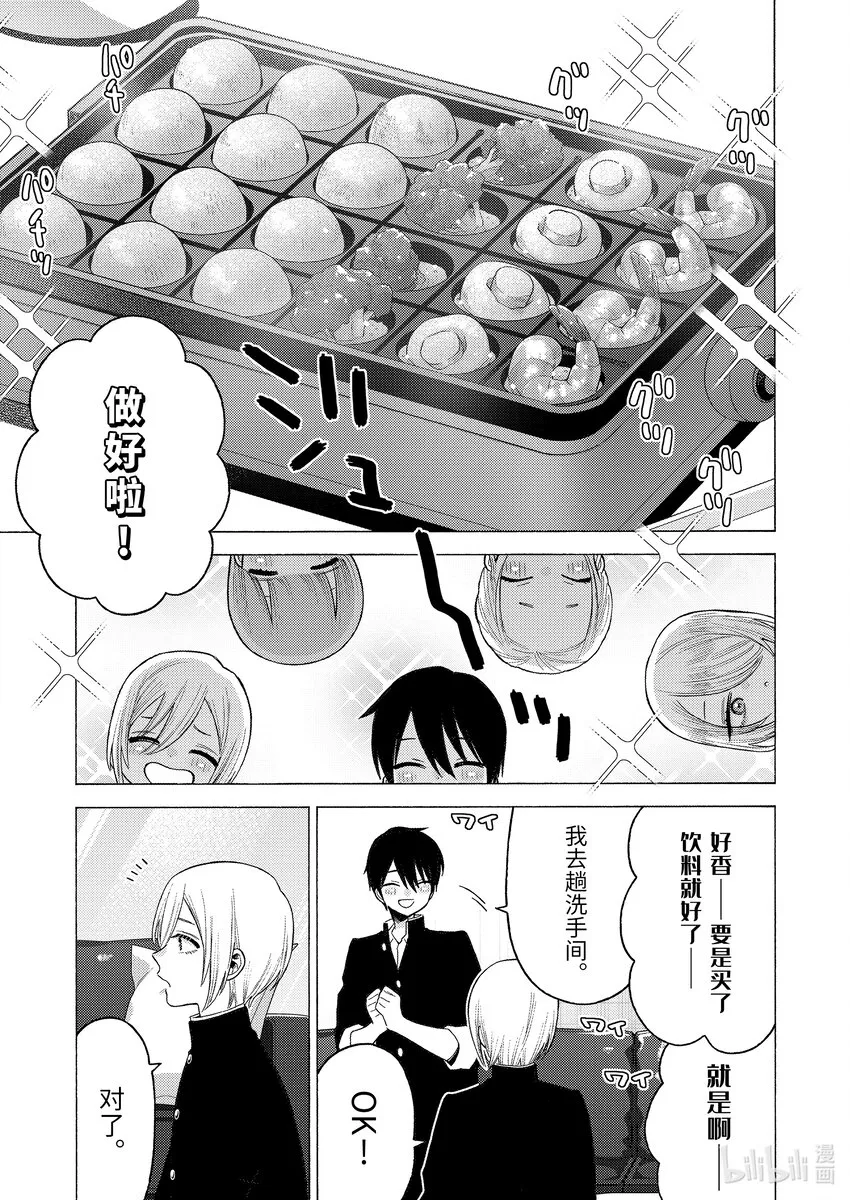 81 81 第17页