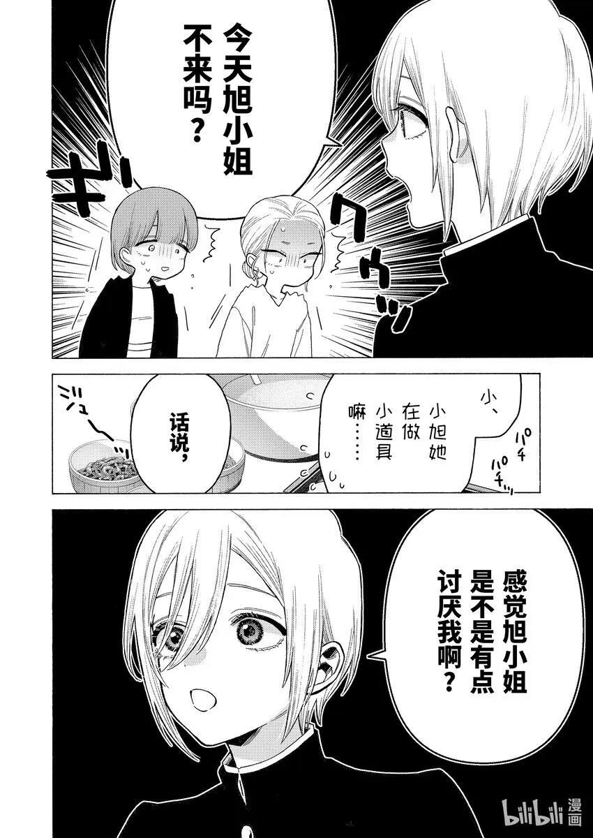 81 81 第18页