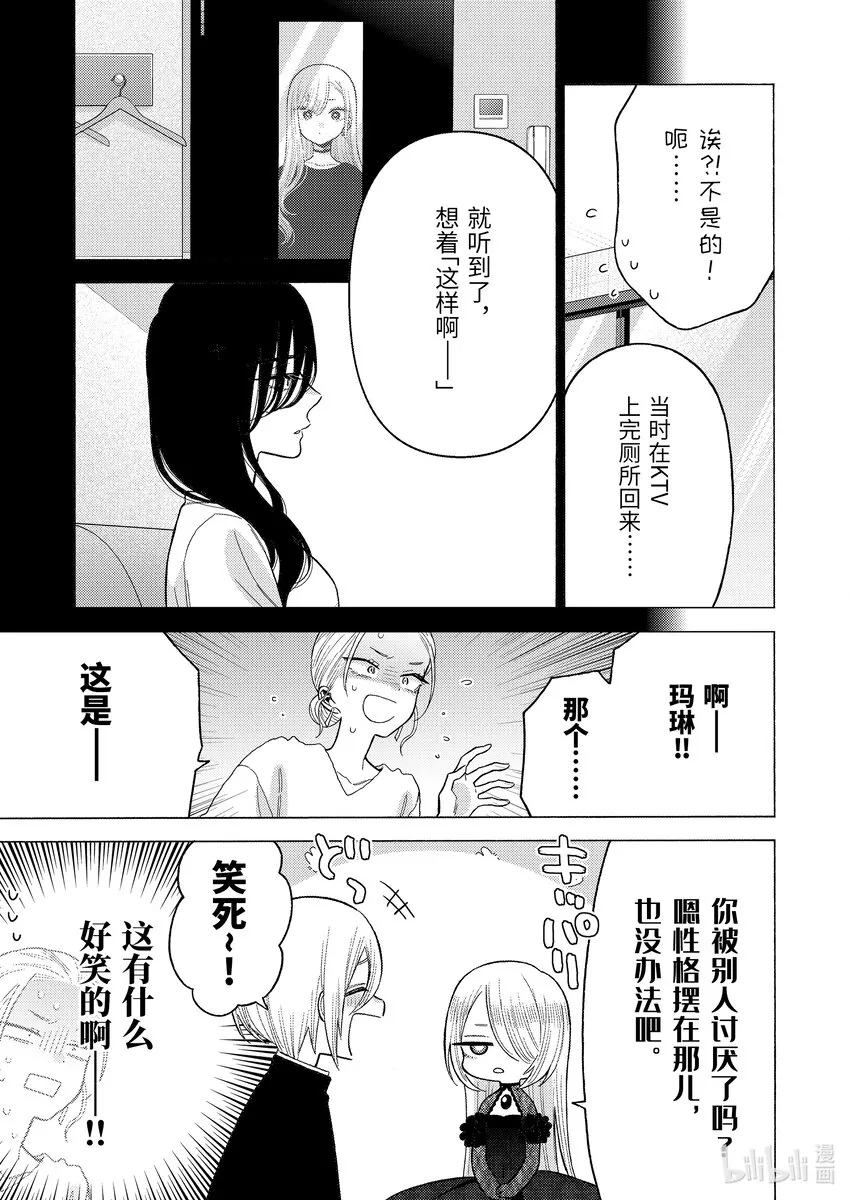 81 81 第19页