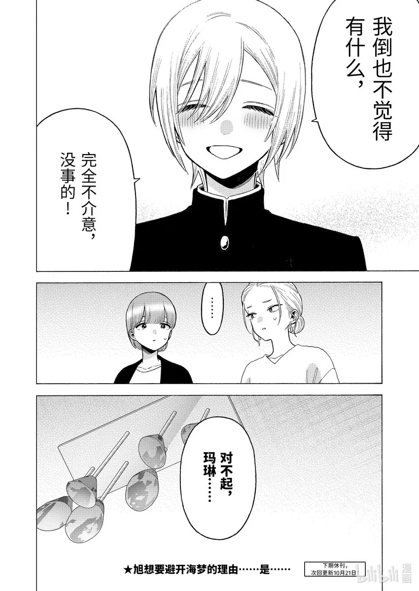 81 81 第20页