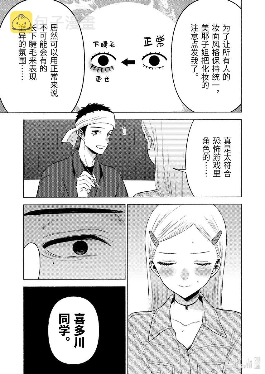 82 82 第3页