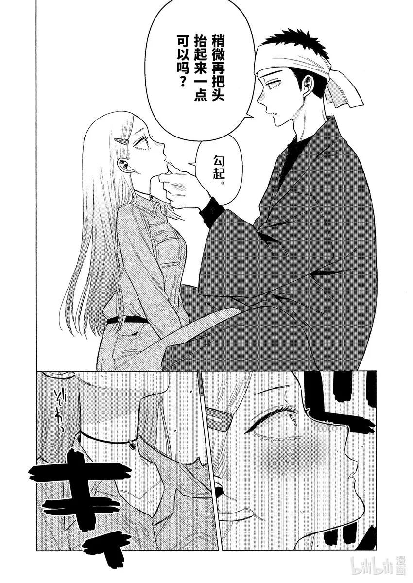 82 82 第4页
