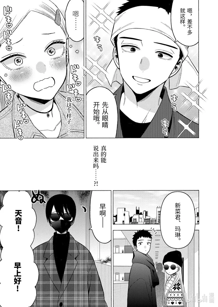 82 82 第5页