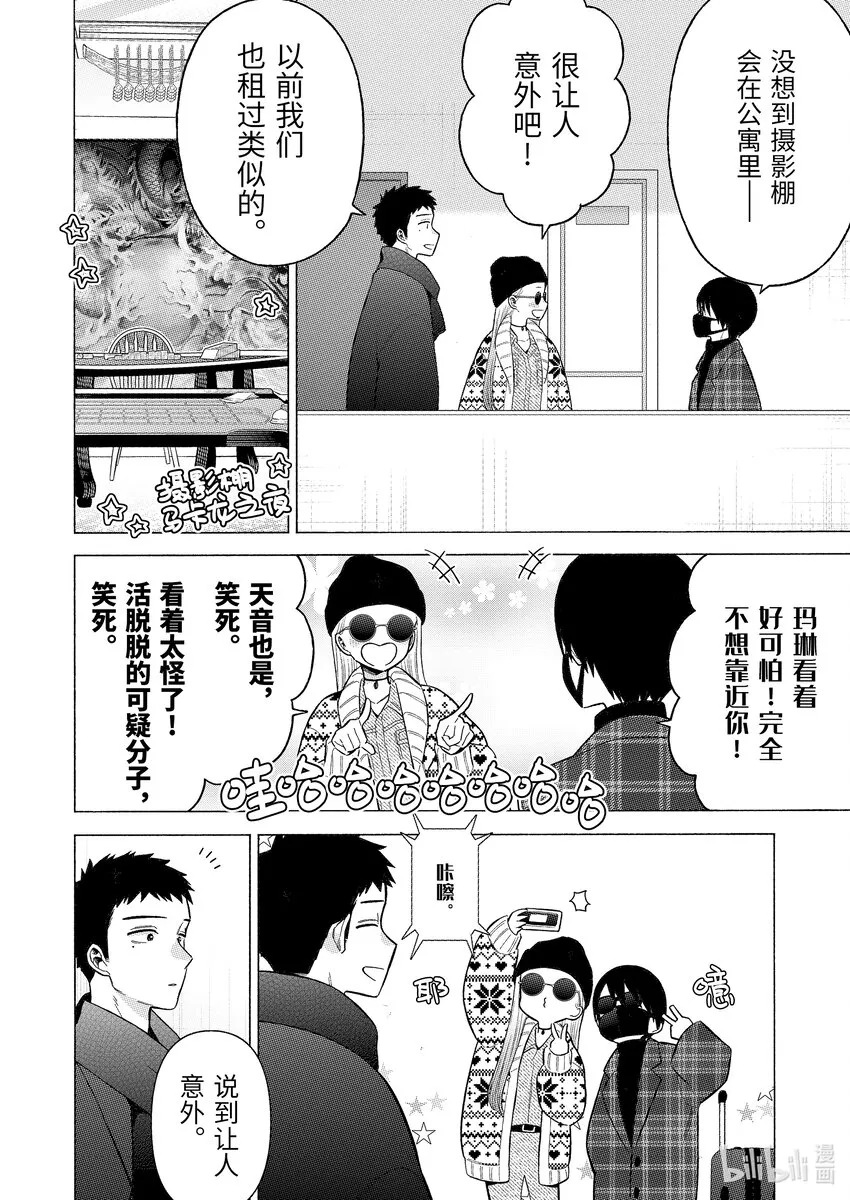 82 82 第6页