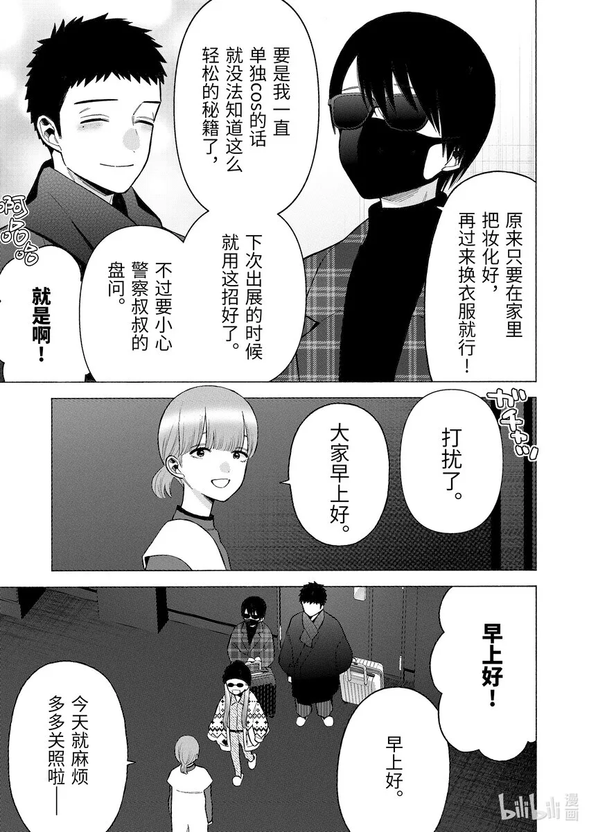 82 82 第7页