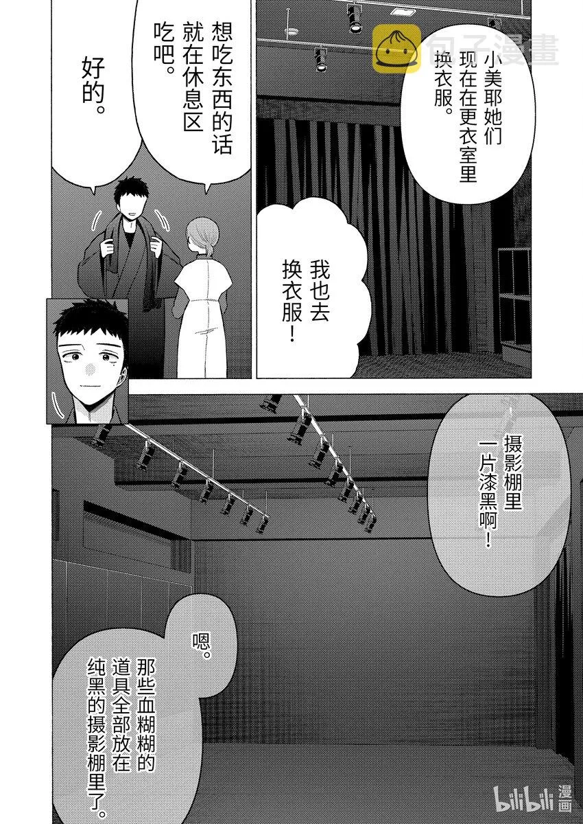 82 82 第8页