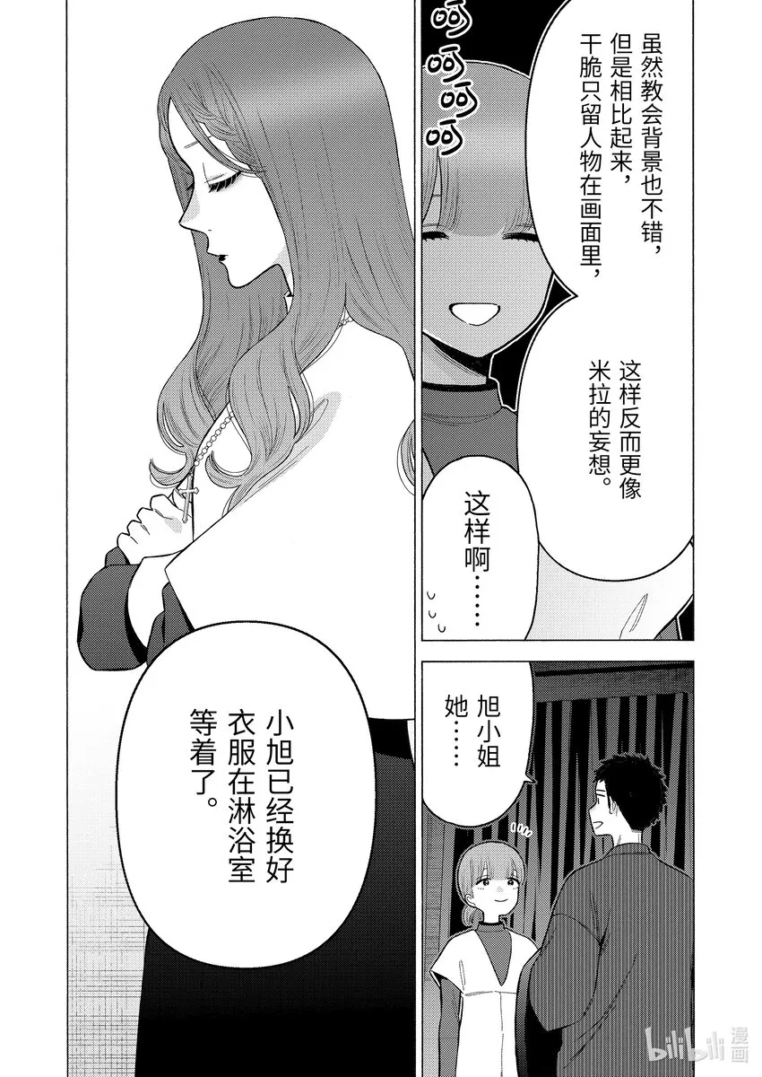 82 82 第9页