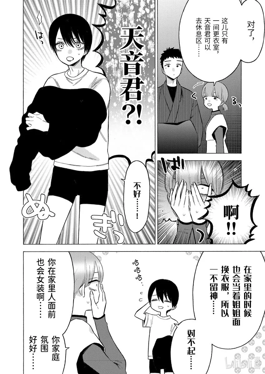 82 82 第10页