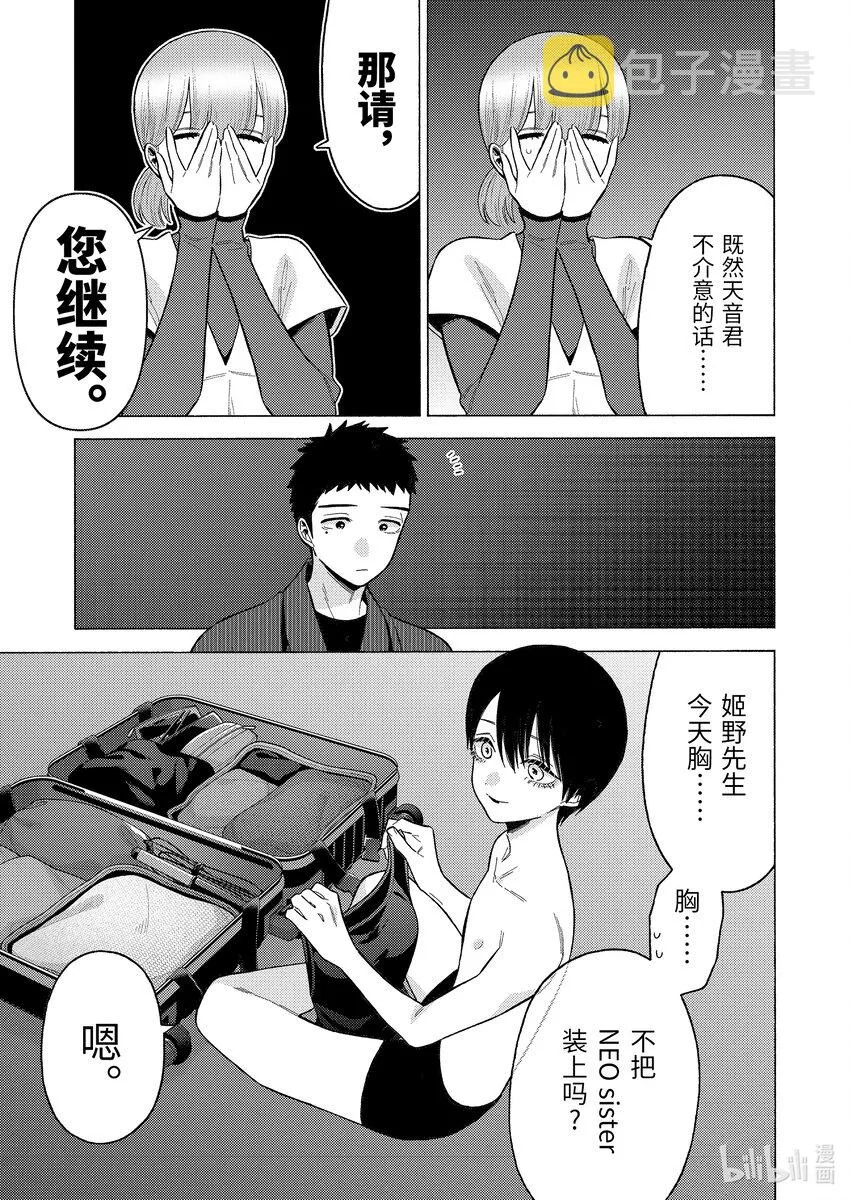 82 82 第11页